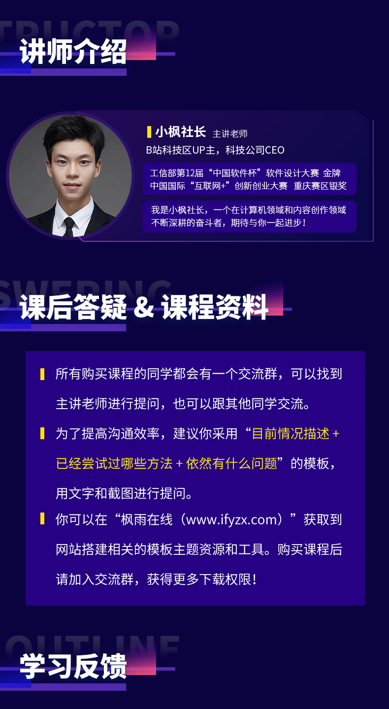 Web网站搭建全能实战