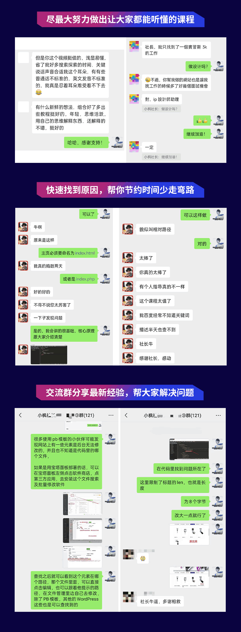 Web网站搭建全能实战