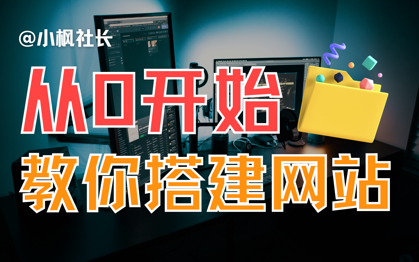 课程封面