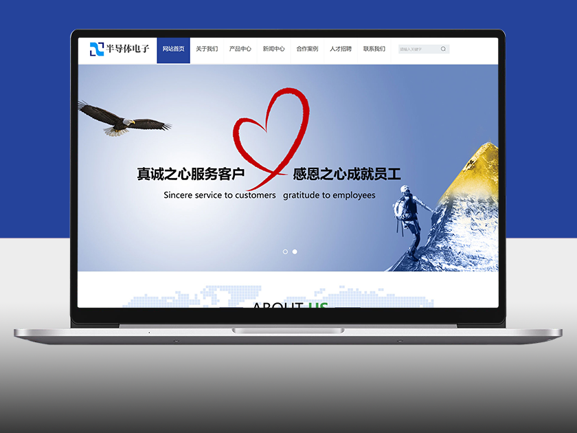 半导体电子设备科技产品网站