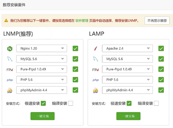 本地网站搭建操作指南
