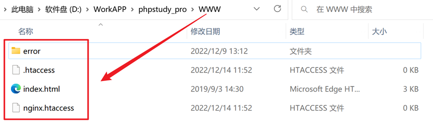 小皮面板的根目录及原始文件