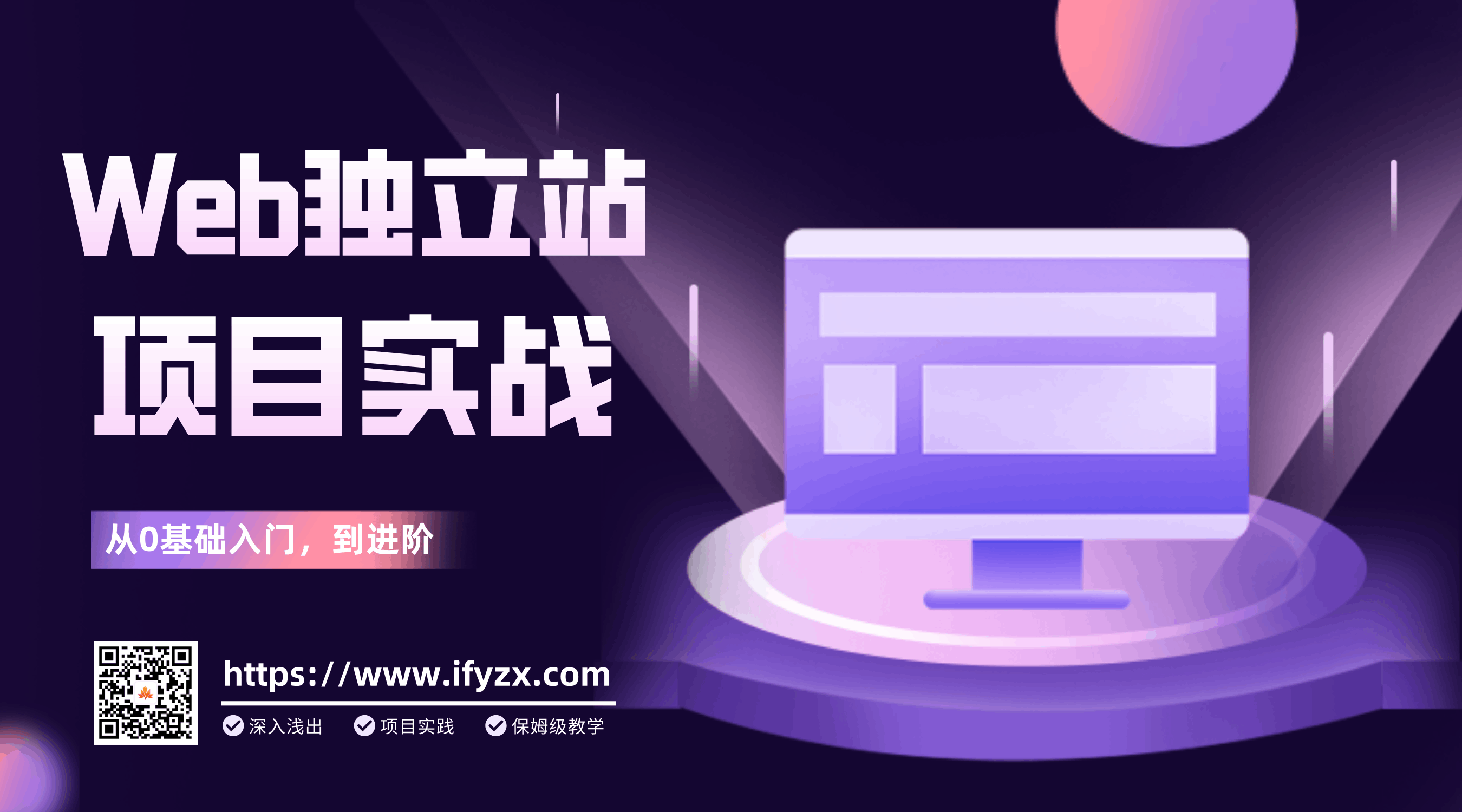课程封面