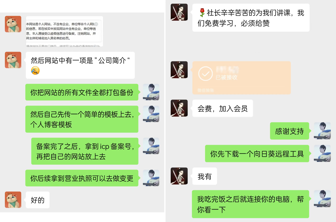 加入会员