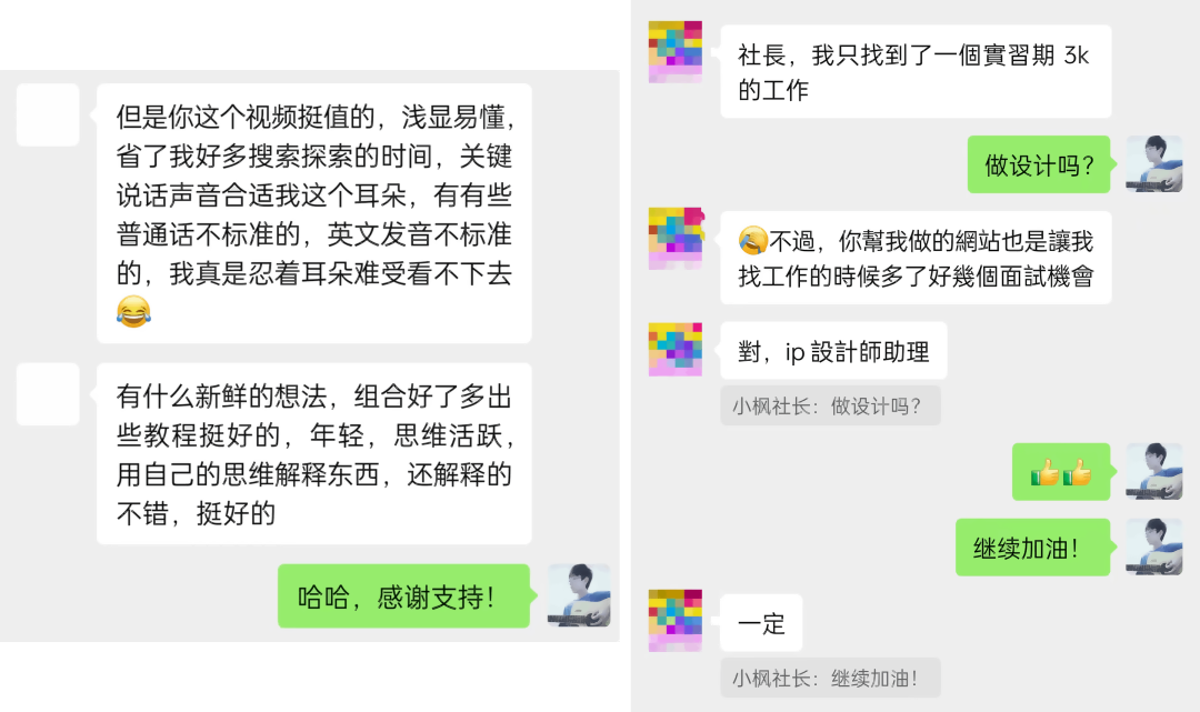 课程好评