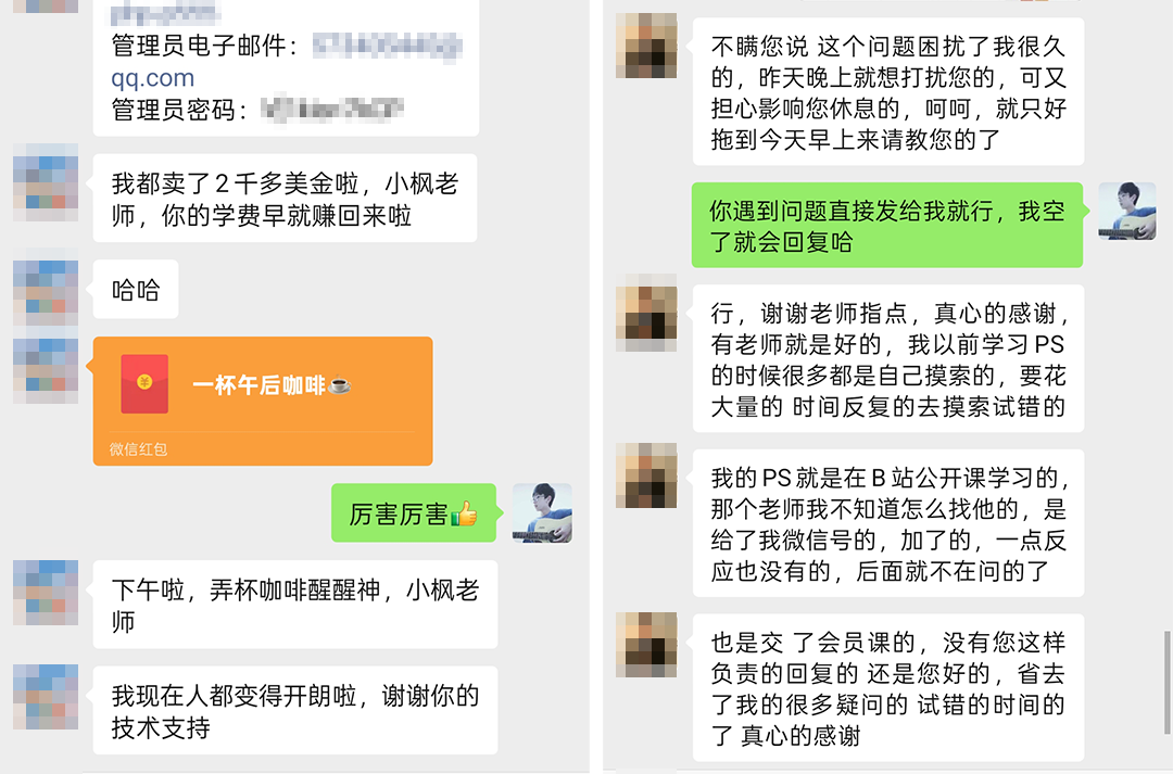 社群同学好评