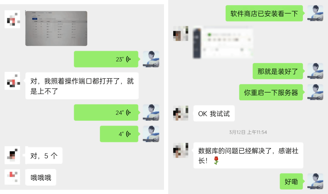 私信答疑